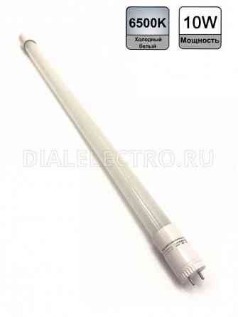 лампа люминесцентная двухцокольная и лампа LED WOLTA 25WT8-10G13 Донецк