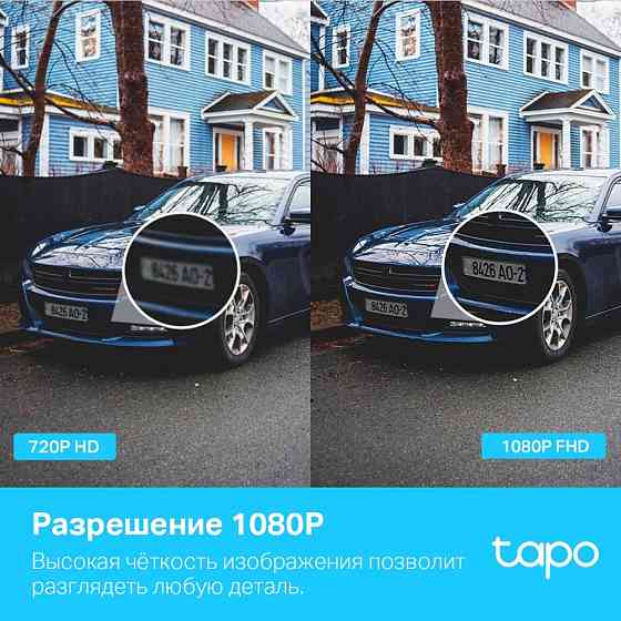 TP Link Tapo C500 Уличная Wi-Fi камера поворотная (1080p Full HD) Макеевка