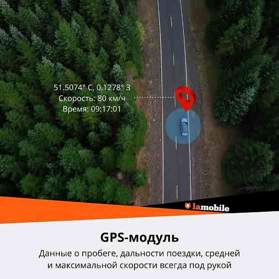 Видеорегистратор Xiaomi 70mai Dash Cam Pro Plus+ GPS A500s v.Global Макеевка