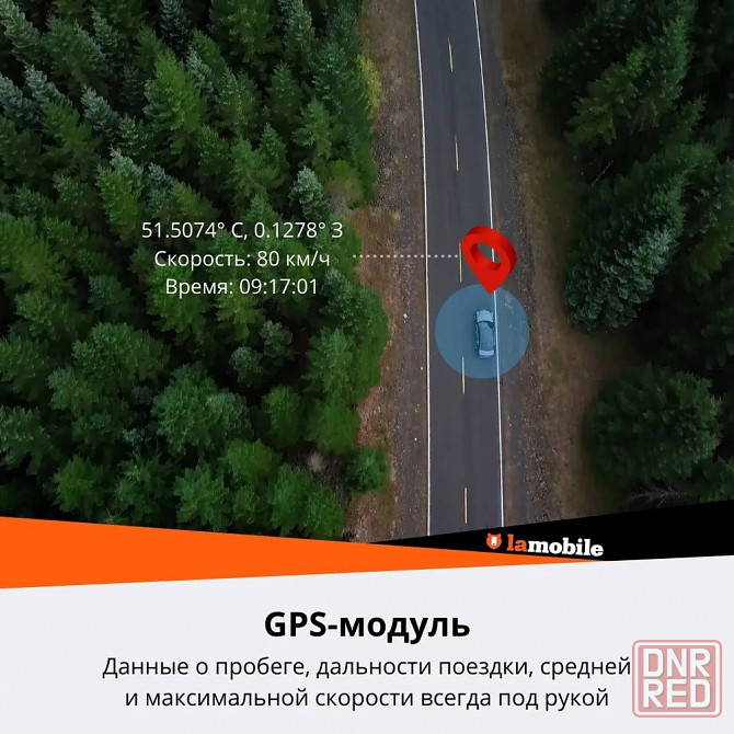 Видеорегистратор Xiaomi 70mai Dash Cam Pro Plus+ GPS A500s v.Global Макеевка - изображение 6