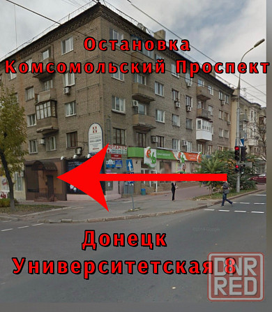 Шуба норковая 15.000 р Донецк - изображение 1