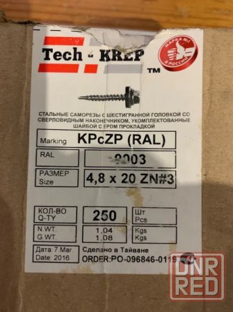 Саморез кровельный по металлу Tech-KREP 4,8x20мм RAL9003 белого цвета (209шт) Донецк - изображение 1