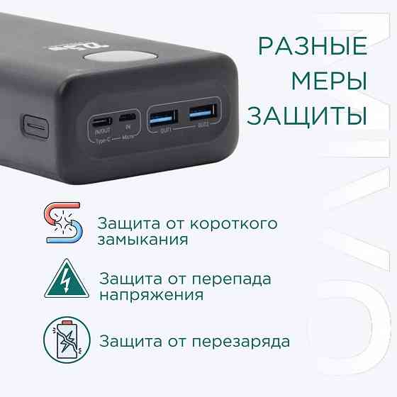 Аккумулятор внешний MIVO Power Bank MB-409Q 40000mAh Черный Макеевка