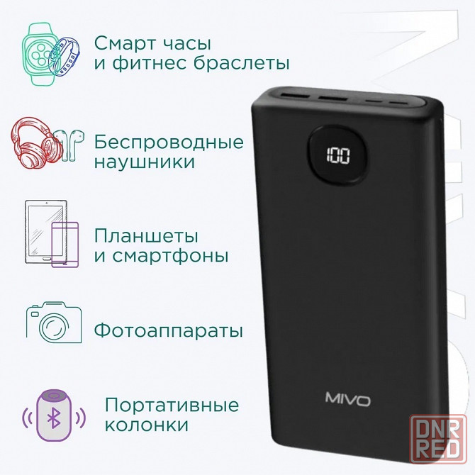 Аккумулятор внешний MIVO Power Bank MB-409Q 40000mAh Черный Макеевка - изображение 3