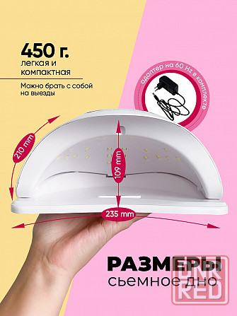 Лампа для маникюра НОВЫЕ!!! Донецк - изображение 4