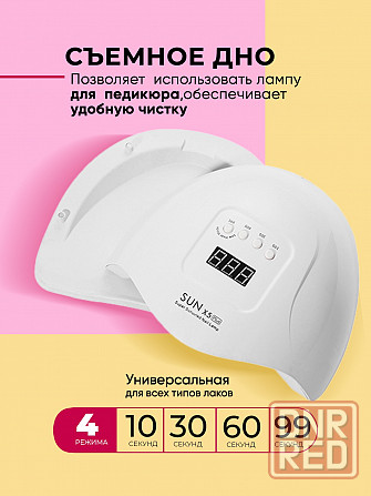 Лампа для маникюра НОВЫЕ!!! Донецк - изображение 3