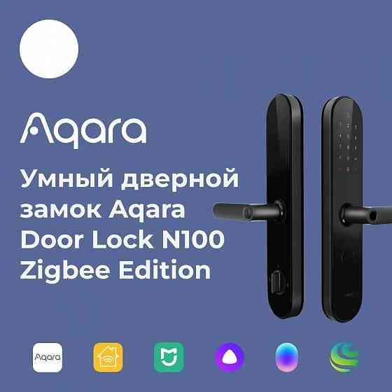 Дверной замок умный Aqara Smart Door Lock N100 Макеевка