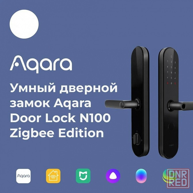 Дверной замок умный Aqara Smart Door Lock N100 Макеевка - изображение 1