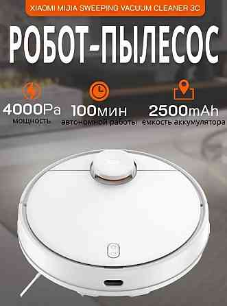 Робот пылесос Xiaomi Mijia Sweeping Vacuum Cleaner 3C B106CN (белый) Макеевка
