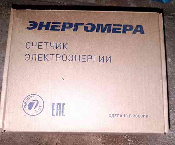 Электросчётчик 3-х фазный ЦЭ 6803В 10(100) А М7 Р32 Донецк