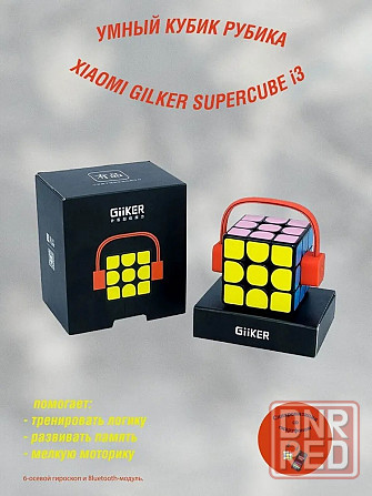 Головоломка Xiaomi 3*3*3 Giiker SuperCube i3 Кубик Рубика Макеевка - изображение 1