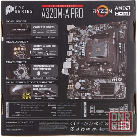 Новый недорогой Игровой Системник. Ryzen 3 2200G. DDR4. SSD 512GB. VEGA 8 Донецк - изображение 3