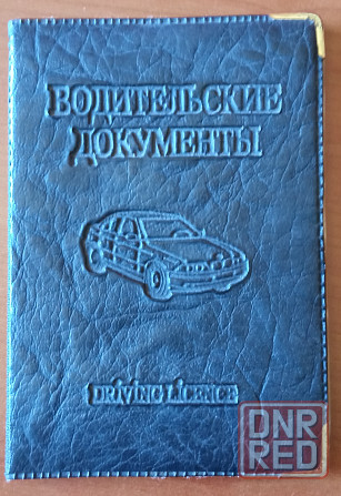 Обложка для водительских документов Донецк - изображение 1
