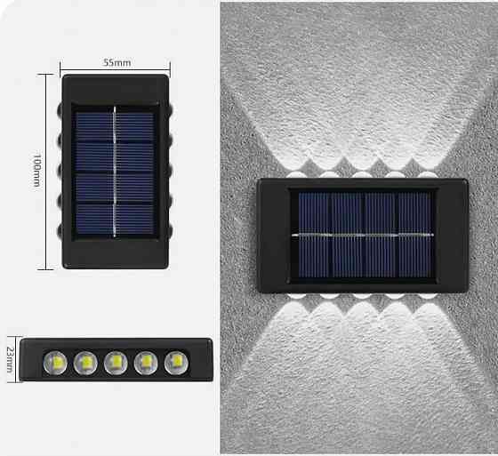 Светильник настенный на солнечных батареях 10 светодиодов. Донецк
