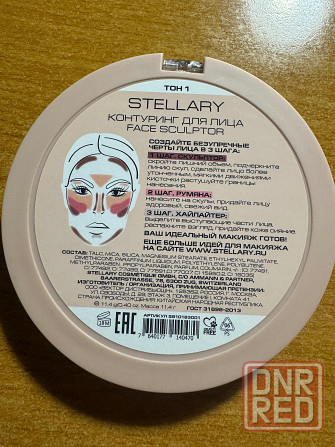 Контуринг для лица палетка STELLARY Донецк - изображение 4