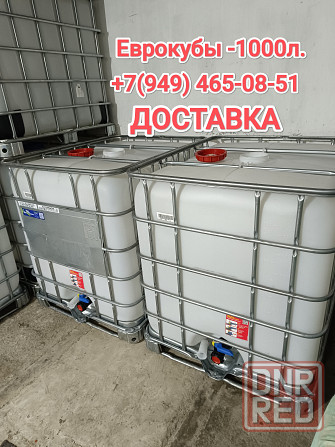 Бочки 227л 240л б/у пластик метал, ёмкости вертикальные Донецк - изображение 5