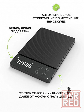 Весы кухонные электронные Xiaomi DUKA ATuMan ES1 8KG USB черный Макеевка - изображение 3