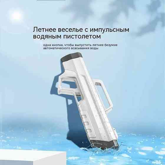 Водное ружье Xiaomi ORSAYMOO Fully Automatic Water Absorption Pulse Water Gun (зеленое) Макеевка