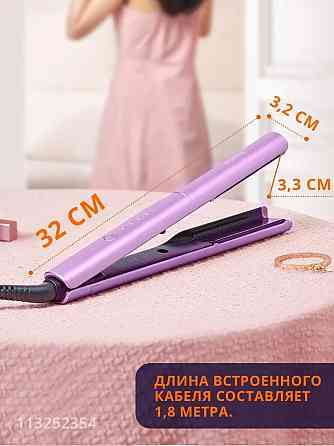 Выпрямитель для волос ShowSee E2 (Фиолетовый) Макеевка
