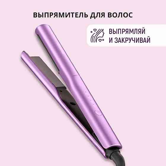 Выпрямитель для волос ShowSee E2 (Фиолетовый) Макеевка