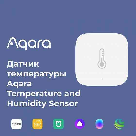 Датчик температуры и влажности Aqara Smart Home (WSDCGQ11LM) Макеевка