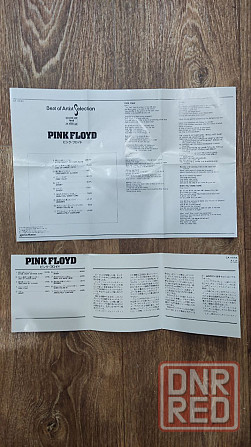 Фирменный Аудио CD диск Japan. Pink Floyd. или обмен Донецк - изображение 3