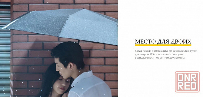 Зонт Xiaomi 90 Points NINETYGO All Purpose Umbrella (черный/серый) Макеевка - изображение 4