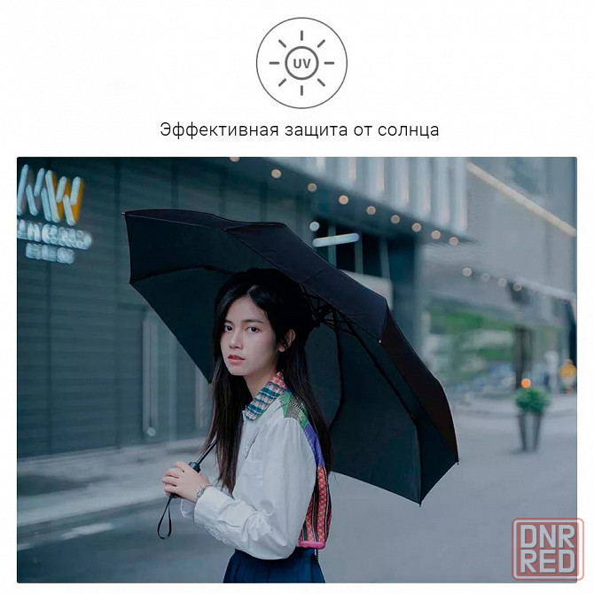 Зонт автоматический Xiaomi Empty Valley Automatic Umbrella 23" WD1, черный Макеевка - изображение 4