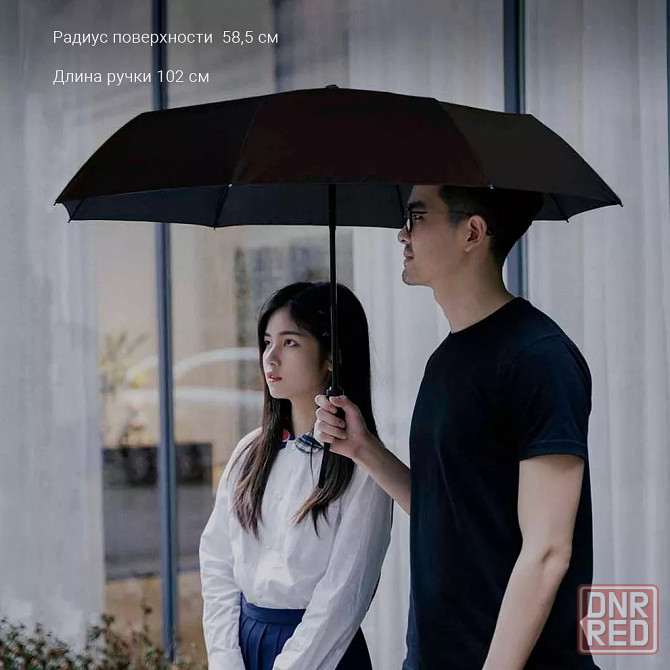 Зонт автоматический Xiaomi Empty Valley Automatic Umbrella 23" WD1, черный Макеевка - изображение 2
