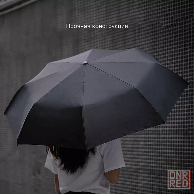 Зонт автоматический Xiaomi Empty Valley Automatic Umbrella 23" WD1, черный Макеевка - изображение 5