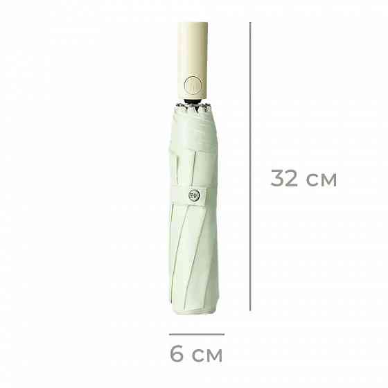 Зонт автоматический Xiaomi Konggu Umbrella (зеленый/серый) Макеевка