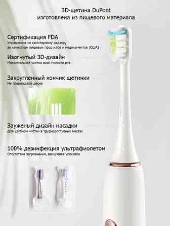 Электрическая ультразвуковая зубная щетка Xiaomi Soocas X3U Sonic Electric Toothbrush (белая) Макеевка