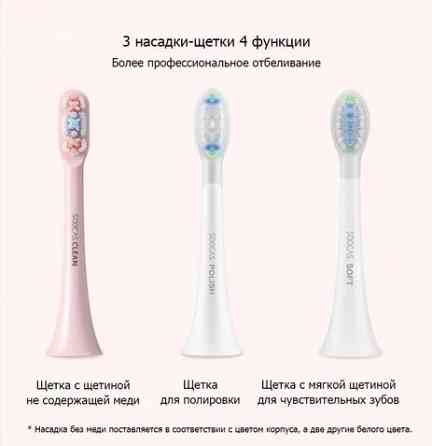 Электрическая ультразвуковая зубная щетка Xiaomi Soocas X3U Sonic Electric Toothbrush (белая) Макеевка