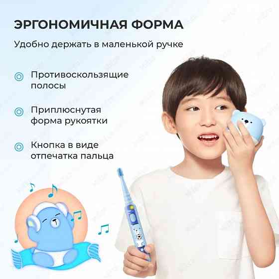 Зубная электрическая щетка детская Xiaomi Dr.Bei Sonic Electric Toothbrush K5 (голубая) Макеевка