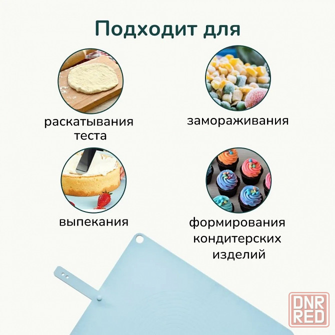 Инвентарь пекаря-кондитера Xiaomi HuoHou коврик силиконовый для раскатки теста HU0188 Макеевка - изображение 3