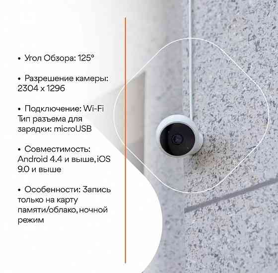 Камера IP Xiaomi Mi Smart Camera Standard Edition 2K 1296p MJSXJ03HL (белая) Макеевка