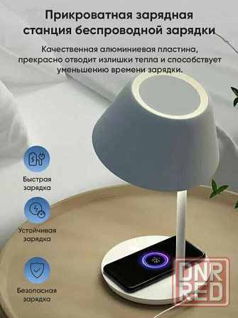 Лампа настольная Yeelight Staria Bedside Lamp Pro RU Макеевка - изображение 2