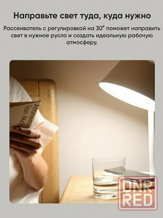 Лампа настольная Yeelight Staria Bedside Lamp Pro RU Макеевка - изображение 3