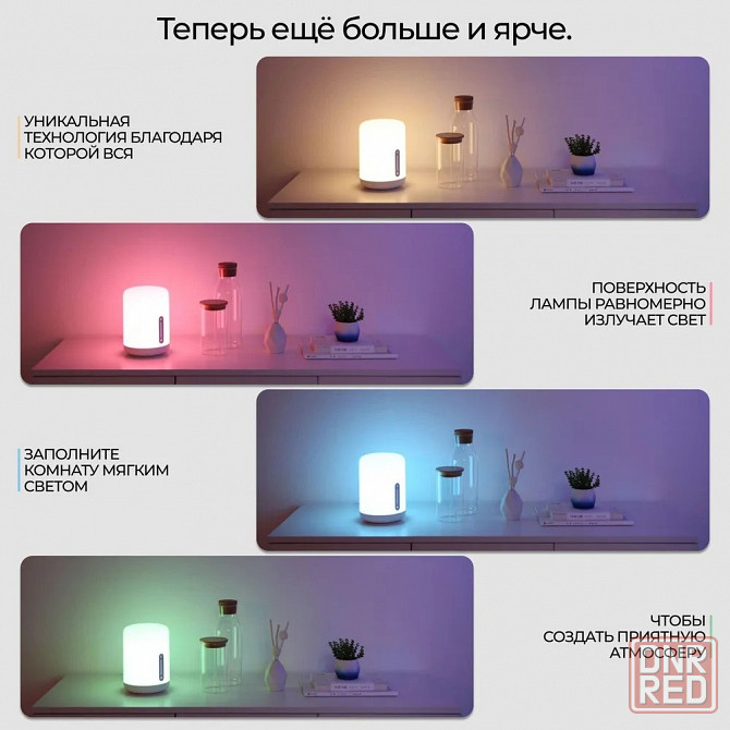 Лампа умная, прикроватная Xiaomi Mijia Bedside Lamp 2 MJCTD02YL (белая) Макеевка - изображение 3