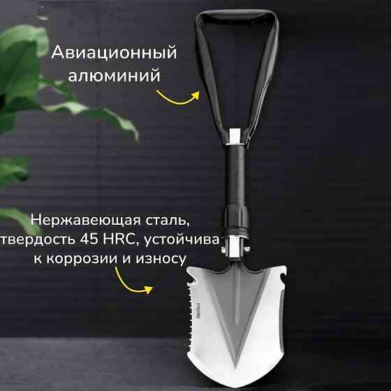 Лопата мультифункциональная NexTool Shovel Mini (NE20033) Макеевка