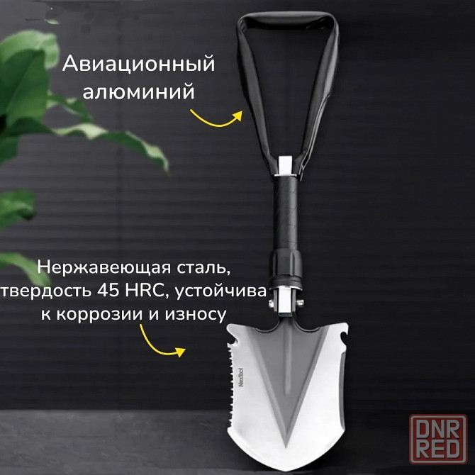 Лопата мультифункциональная NexTool Shovel Mini (NE20033) Макеевка - изображение 5