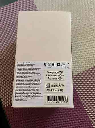 IQOS 3 DUOS / Айкос 3 Дуо Донецк