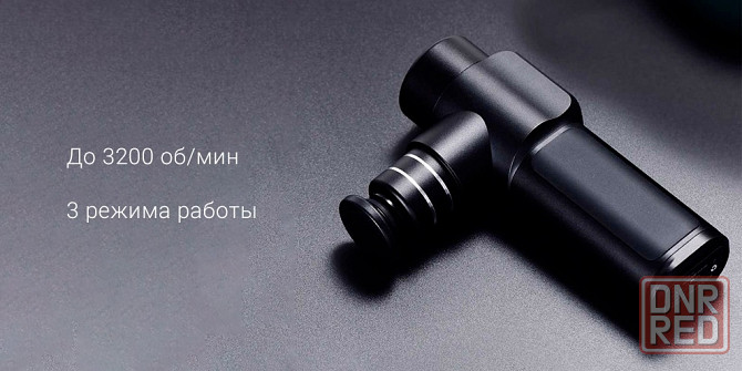 Массажер фасциальный Xiaomi Merach Merrick Nano Pocket Massage Gun (MR-1537) Black Макеевка - изображение 2