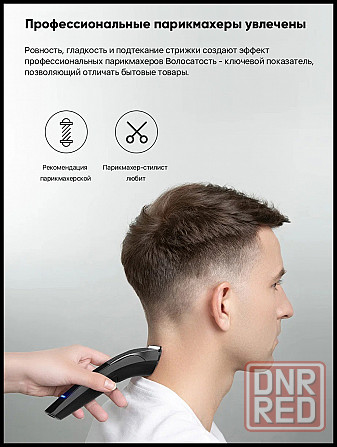 Машинка для стрижки волос XIAOMI ENCHEN SHARP 3 (черный) Макеевка - изображение 4