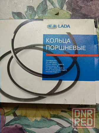 Кольца поршневые ВАЗ Донецк - изображение 1