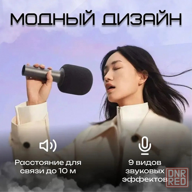 Микрофон беспроводной для вокала и караоке Xiaomi Mijia KTV (XMKGMKF01YM) Grey Макеевка - изображение 2