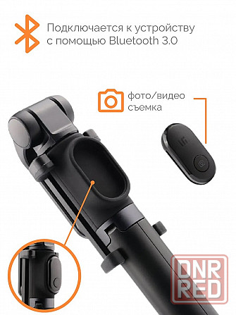 Монопод Штатив Xiaomi Mi Tripod Selfie Stick для смартфона (FBA4053CN/XMZPG01YM/FBA4107CN) Black Макеевка - изображение 2