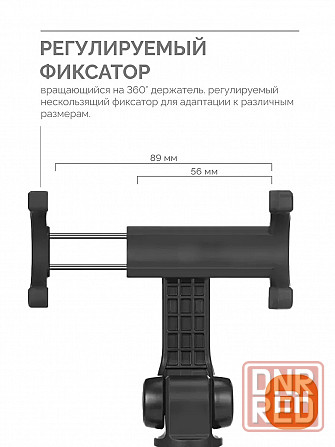 Монопод Штатив Xiaomi Mi Tripod Selfie Stick для смартфона (FBA4053CN/XMZPG01YM/FBA4107CN) Black Макеевка - изображение 5