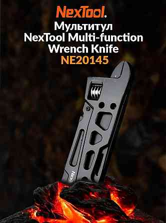 Мультитул Xiaomi NexTool Multifunction Wrench Knife 9 in 1 Black NE20145 (черный) Макеевка
