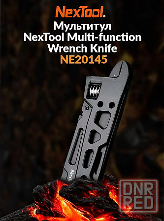 Мультитул Xiaomi NexTool Multifunction Wrench Knife 9 in 1 Black NE20145 (черный) Макеевка - изображение 1